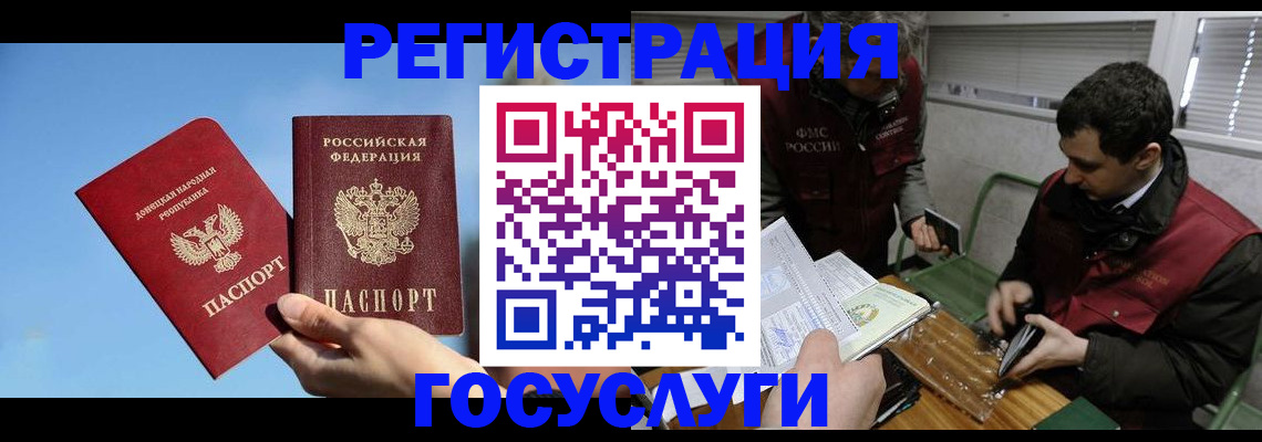 найти адрес прописки в Чапаевске
